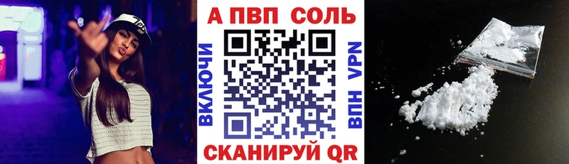APVP СК КРИС  Заволжск 