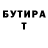 КЕТАМИН VHQ Mr Fett