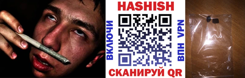 ГАШИШ индика сатива Заволжск