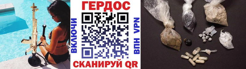 как найти закладки  Заволжск  Героин афганец 