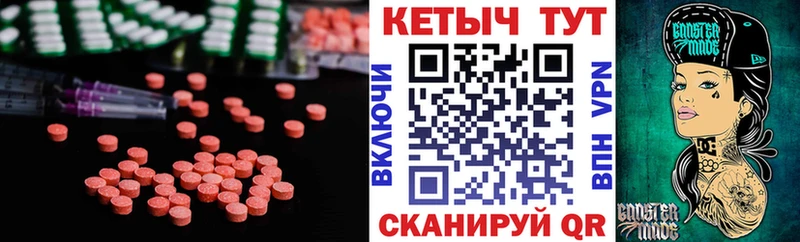 Кетамин VHQ  Заволжск 