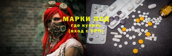 эйфоретик Алексеевка