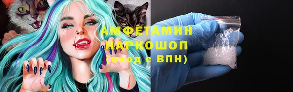эйфоретик Алексеевка