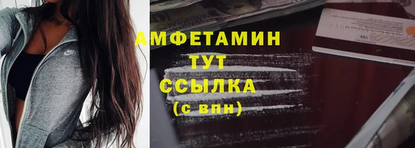 эйфоретик Алексеевка