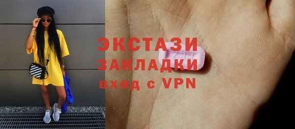 эйфоретик Алексеевка