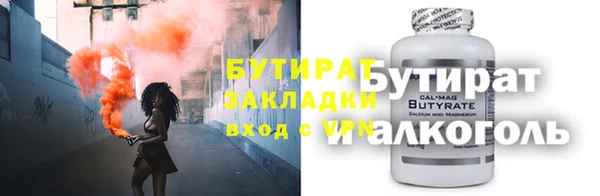 спайс Алзамай