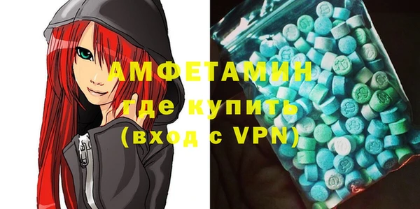 спайс Алзамай