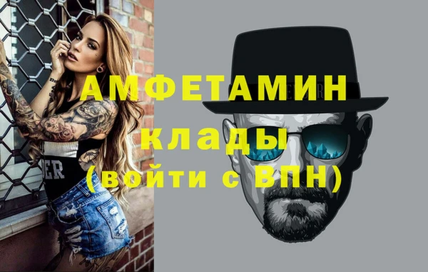 спайс Алзамай