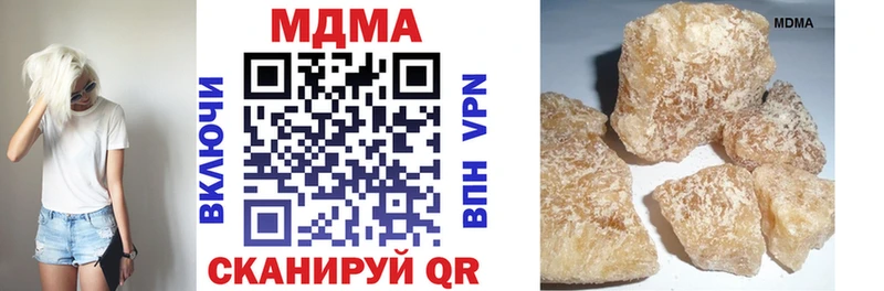 МДМА VHQ  Заволжск 