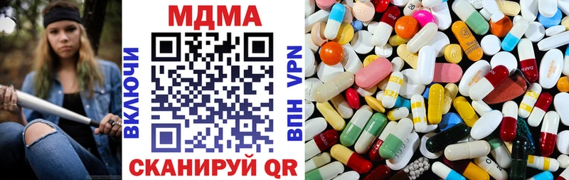 MDMA молли Заволжск