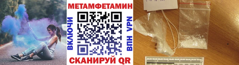 кракен tor  купить наркотики цена  Заволжск  Первитин Methamphetamine 