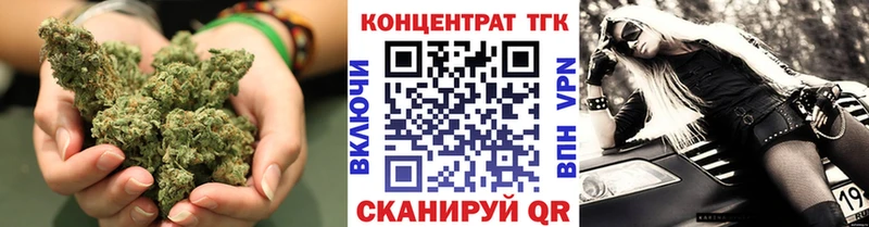 купить наркотики сайты  гидра как зайти  ТГК гашишное масло  Заволжск 